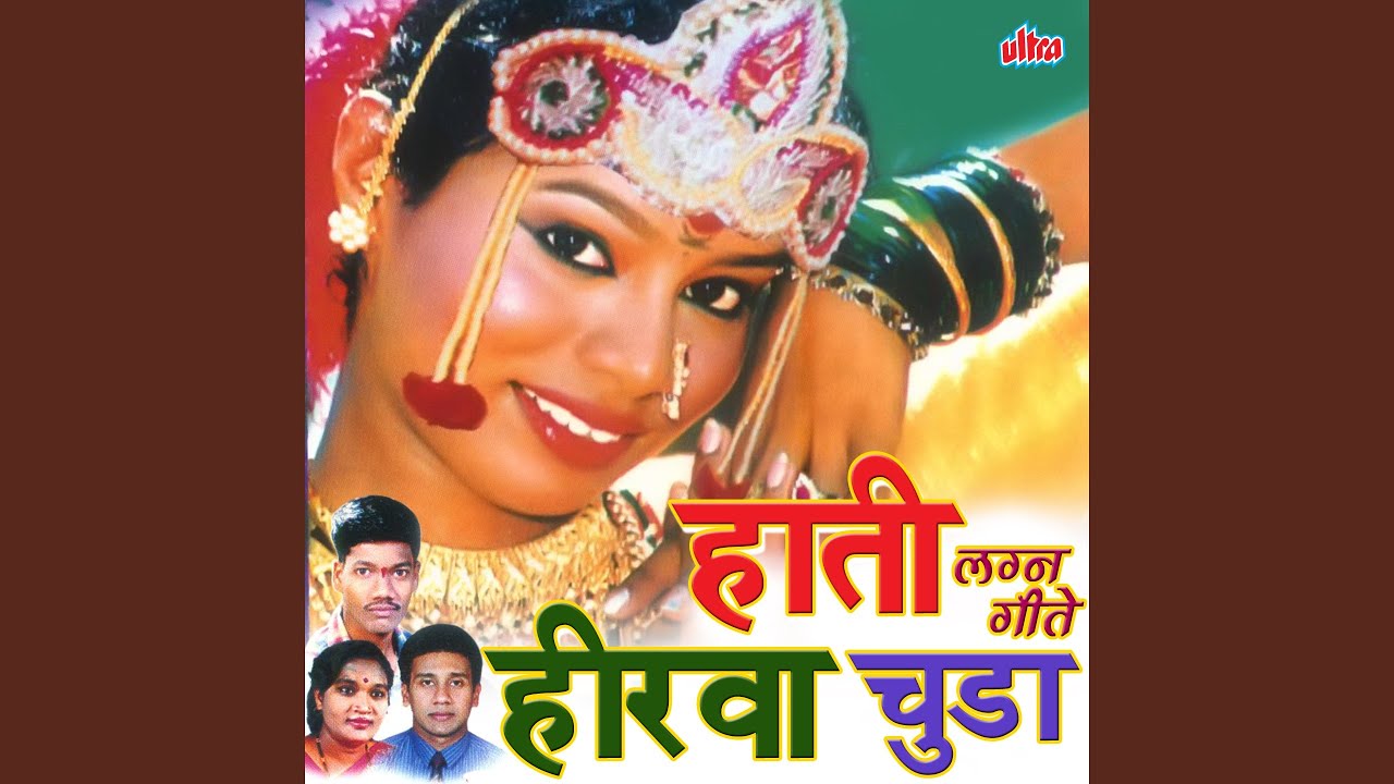 Hatat Vati Haldichi