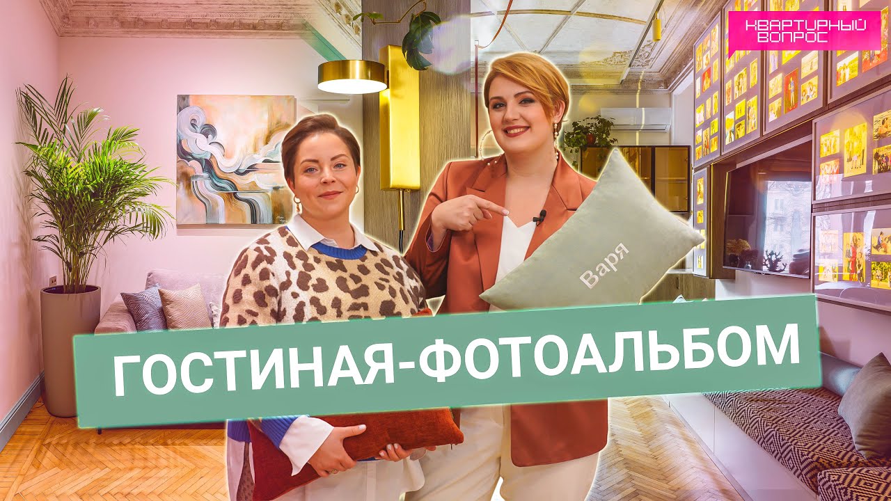 Квартирный вопрос 01.02.2025, 
