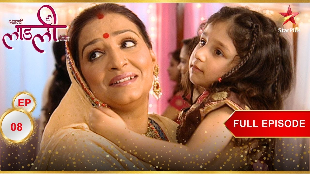 क्या है Bebo का असली राज़? | Full Episode:08| Sabki Laadli Bebo