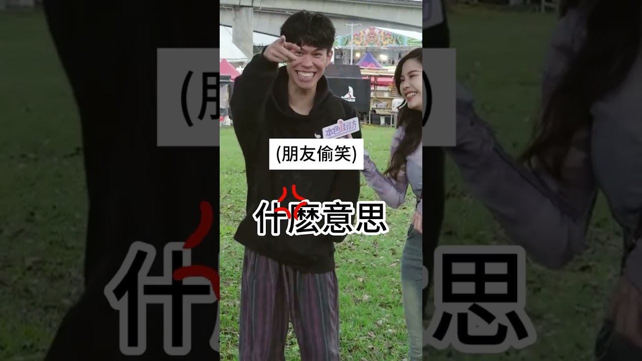 粗度 5.5！