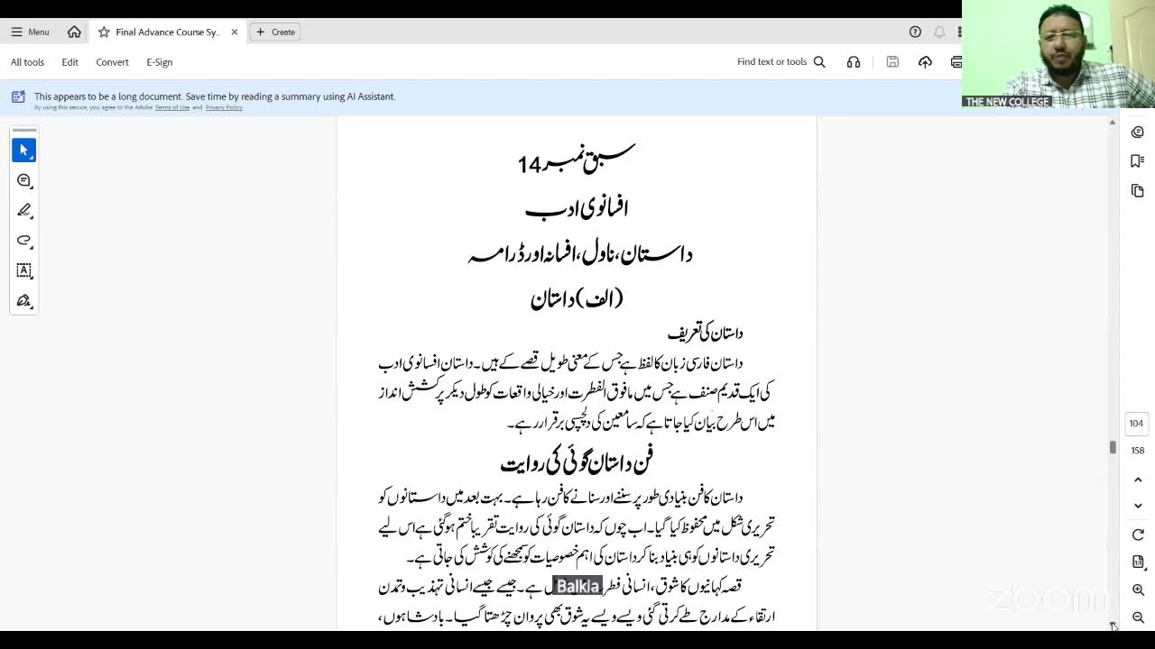 B5 - Day 17 (Advance Urdu class) 15.01.2026