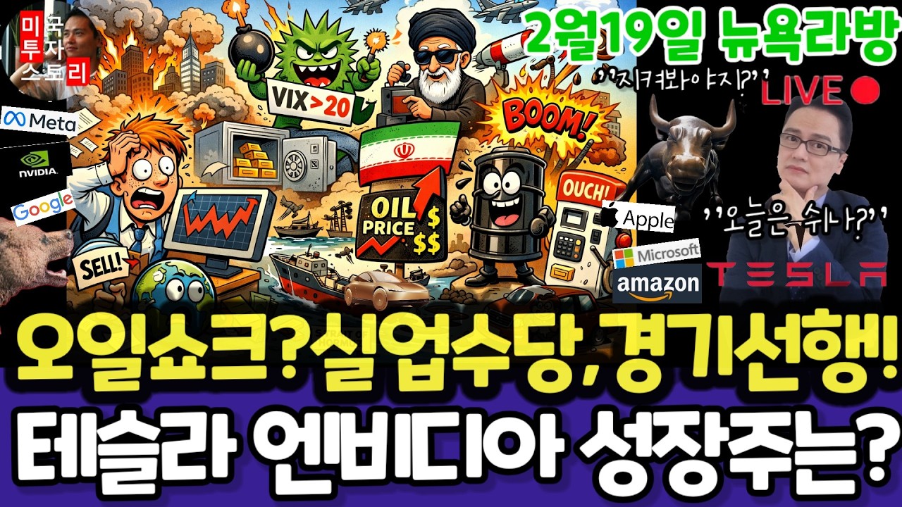 미국주식/테슬라 엔비디아 구글 애플 아마존 메타 마이크로소프트 팔란티어 아이온큐 QBTS 삼성전자 MU 브로드컴 코어위브 샌디스크 비트코인 금 은 피그마 레모네이드 도어대쉬 월마트