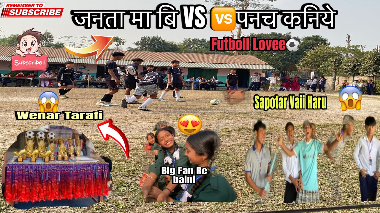 Hamro चुलाचुली Amrit Scholl ma भएको🤭 फुटबल Game ⚽️Panchakane VS 🆚Jhanta मा बी #travel#esports #games