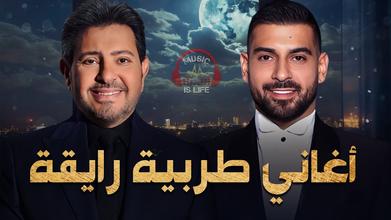 Hany Shaker🎼Adam.Tarab Songs😍 هاني شاكر❣الصوت الحزين❤ادم🎵أجمد أغاني🎧طربية رايقة