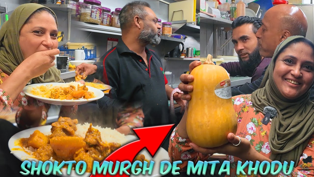 Shokto Murgh with Mita Khodu Recipe - Staff Curry Party
