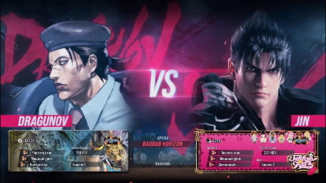 Dragunov vs Jin