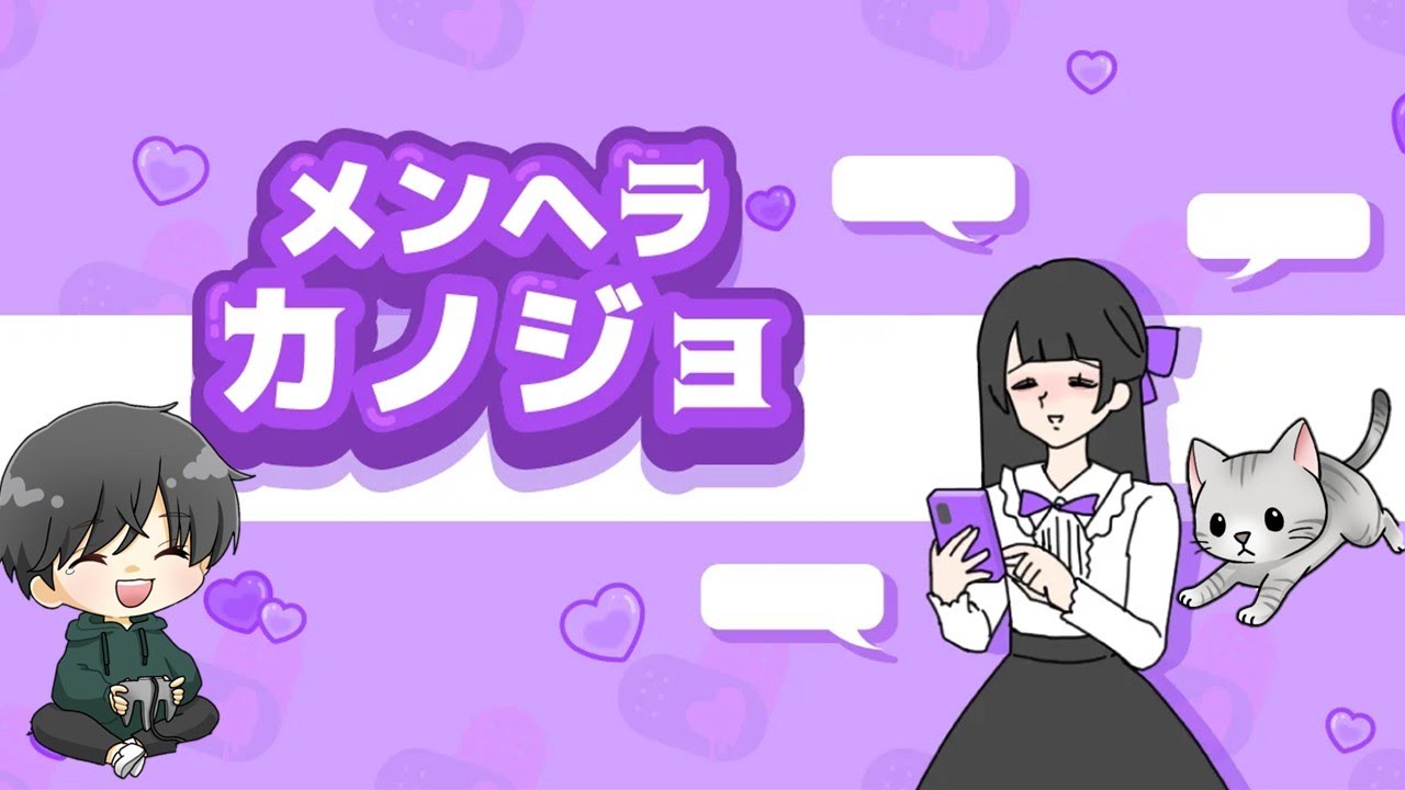 【メンヘラカノジョ】どんな展開になるか楽しみ過ぎる！ｗ #メンヘラカノジョ #shorts #縦型配信 #脱出ゲーム