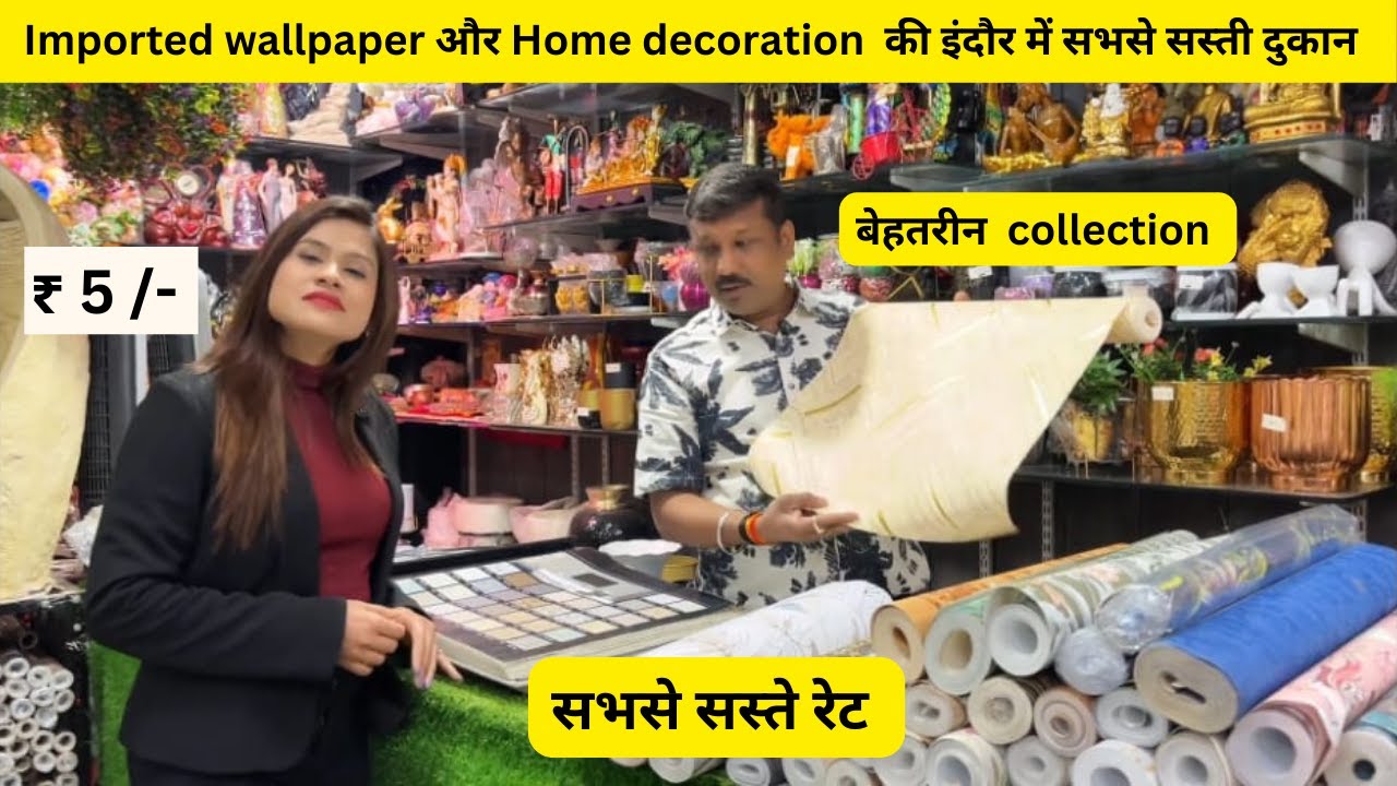 सबसे सस्ते वॉलपेपर rs5/- Per sq ft #wallpaper #greengrass #wallart