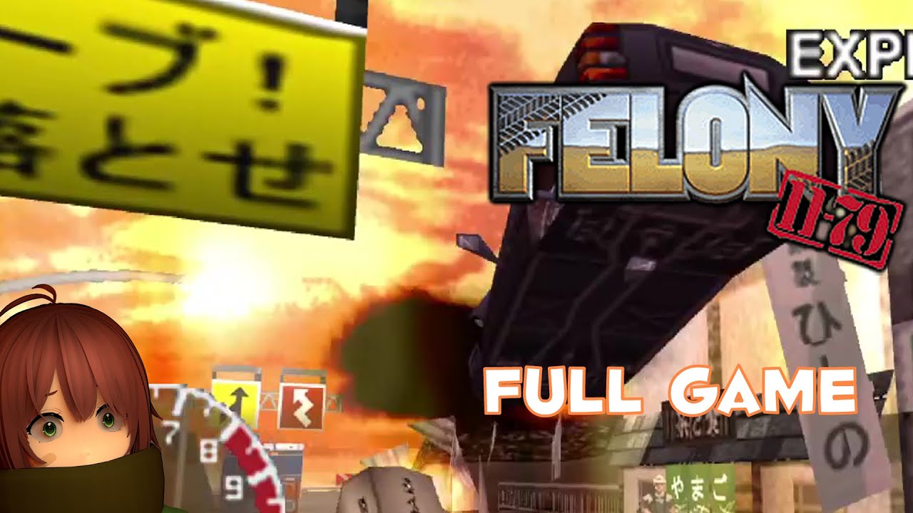 Law? is it edible? - Felony 11-79 Full Game [PSX]
