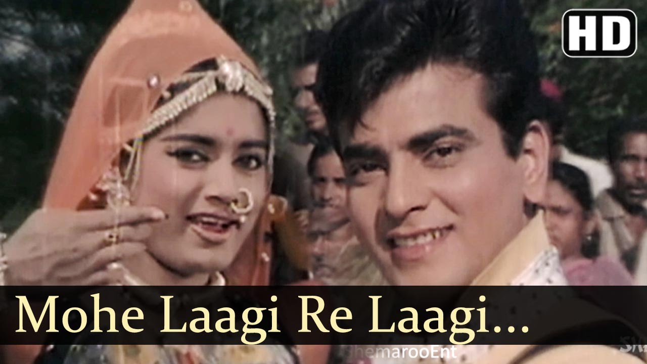 Mohe Laagi Re Laagi | Suhaag Raat Songs | Jeetendra | Rajshree | Lata Mangeshkar | Filmigaane