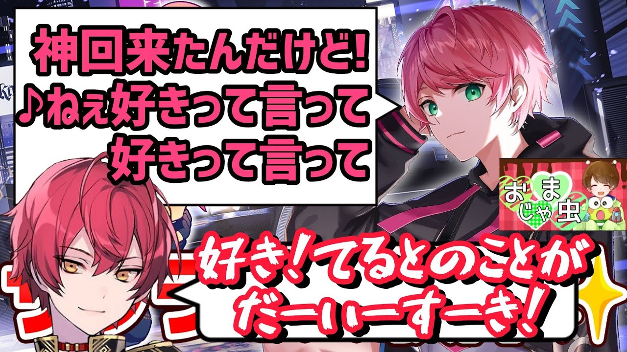 【神回】てるとくんの歌枠にガチ勢ヲタクのばぁうくん登場！♪おじゃま虫/ばぁうくん×てるとくん