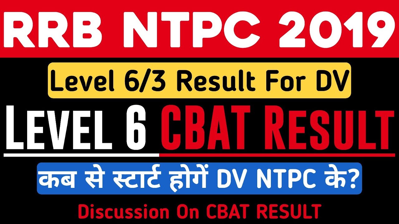 RRB NTPC CBAT RESULT UPDATE | RRB NTPC LEVEL 6/5/3/2 DV SHORTLISTED RESULT UPDATE