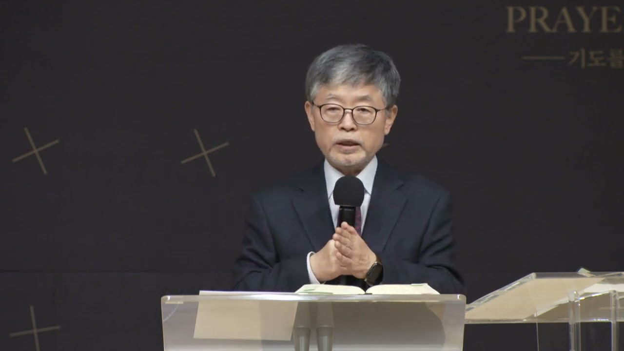 2021년03월26일/금요기도회/시편64:1-10/'하나님의 일을 깊이 생각하라'