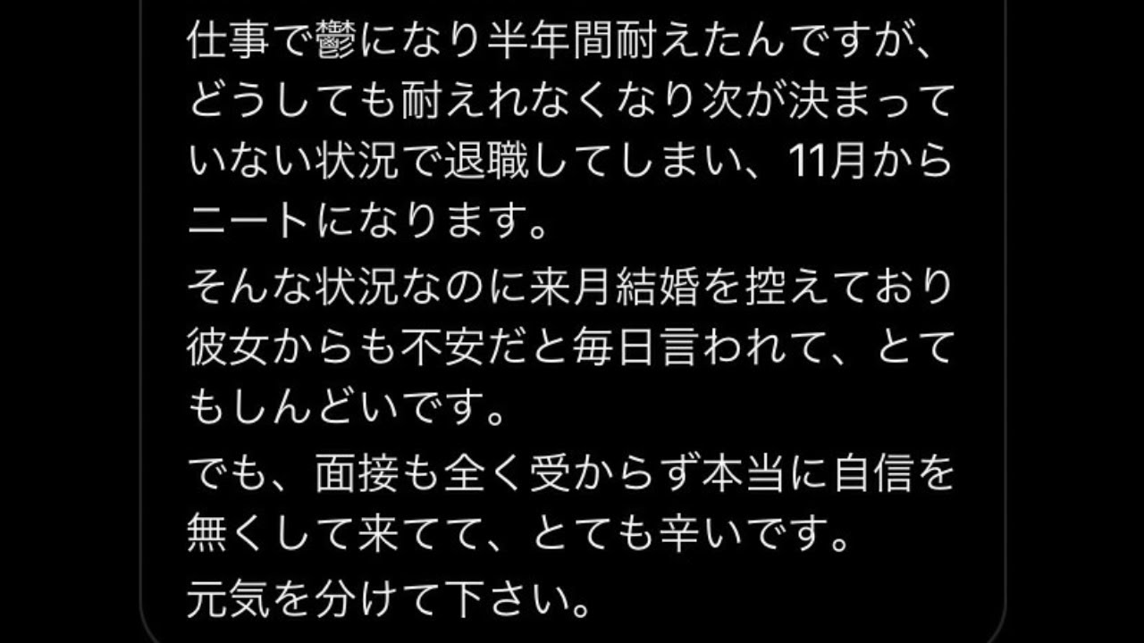 【崖っぷち1時間】皆の人生観が変わったエピソード集〜never give up〜