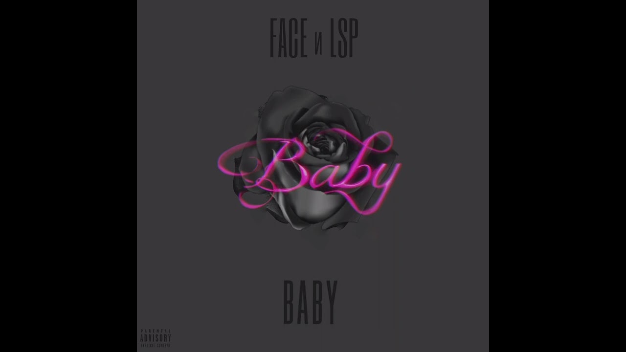 FACE x ЛСП - BABY x Бэйби(Remix) (MASHUP)