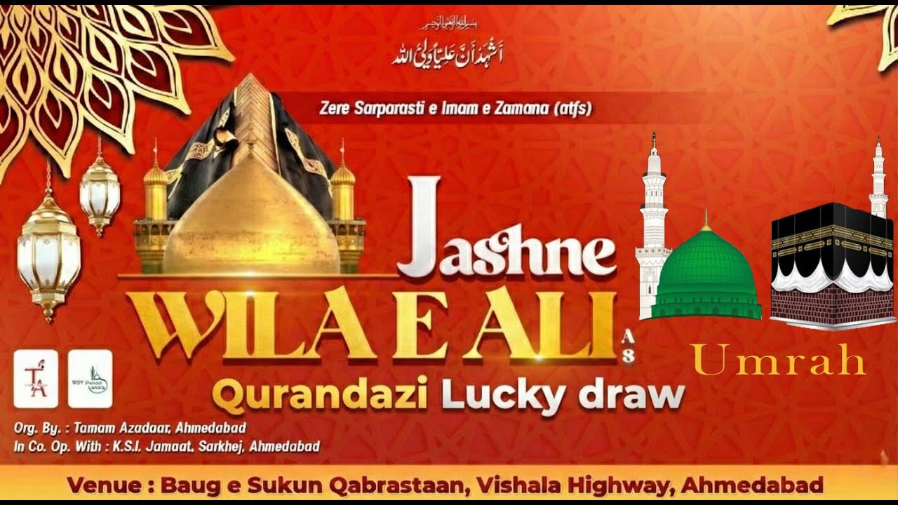Jashn e wila e Ali | Umrah | Qurandazi  Lucky Draw |  Tamam Azadaar