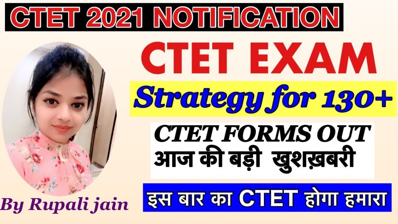 CTET 2021 LATEST NOTIFICATION | CTET APPLICATION FORMS OUT | CTET LATEST NEWS | CTET EXAM DATE OUT