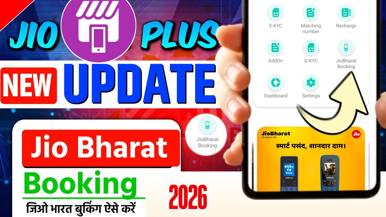 🔥 Jio Pos Plus New Update 2026 | Jio POS Plus Jio Bharat Booking Option Kya hai | Jio Pos Plus 