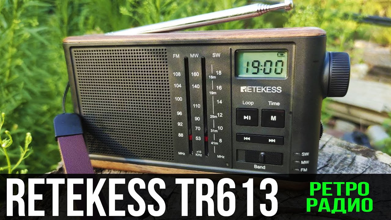 📶 РЕТРО РАДИОПРИЁМНИК RETEKESS TR613 - ПОЛНЫЙ ОБЗОР И ТЕСТЫ