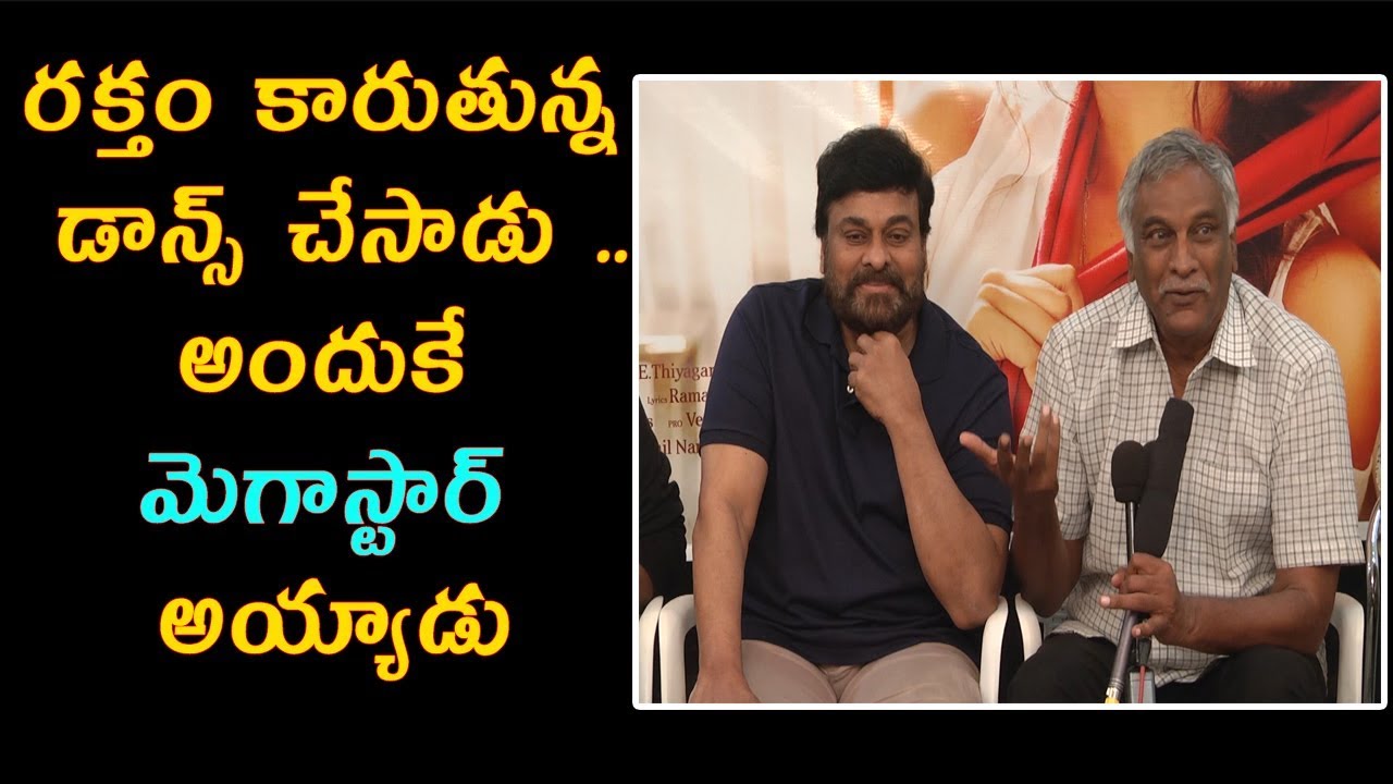 Tammareddy About Chiranjeevi Hard Work