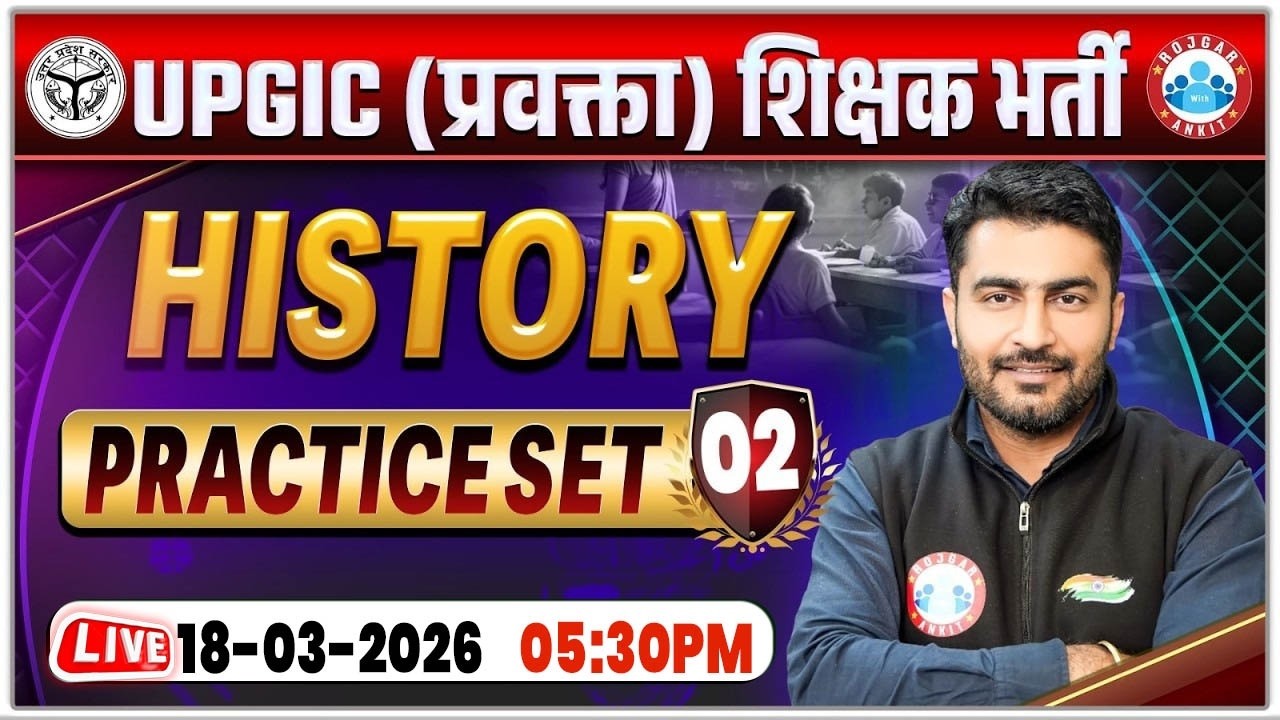 UP GIC Lecturer History Classes | GIC Lecturer History Practice Set 02 | GIC History MCQs