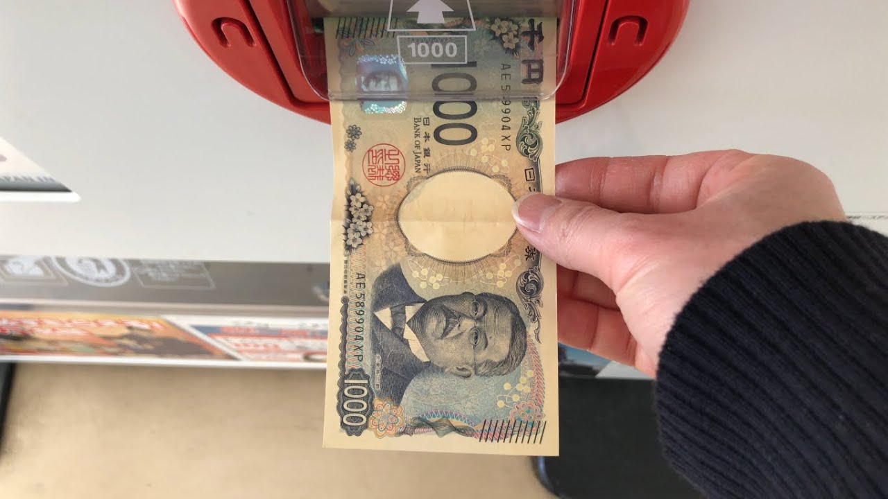 【群馬県 高崎市】アピタ高崎店 自動販売機（新紙幣で支払い）2025.04