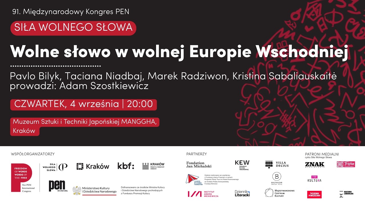 WOLNE SŁOWO W WOLNEJ EUROPIE WSCHODNIEJ / cykl Siła Wolnego Słowa