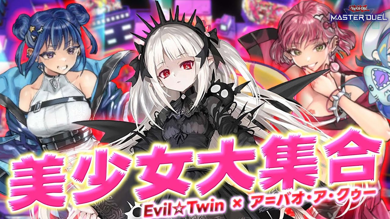 【けしからん】このゲーム、