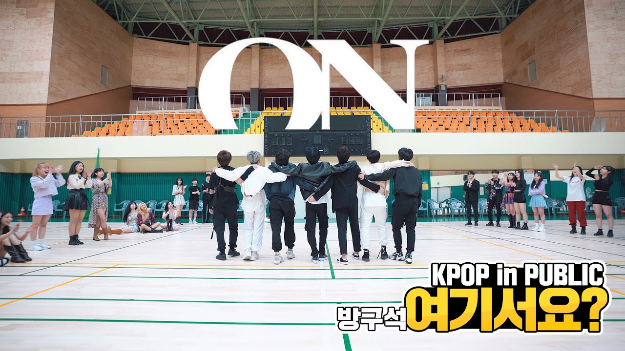 [방구석 여기서요?] 방탄소년단 BTS - ON | 커버댄스 DANCE COVER