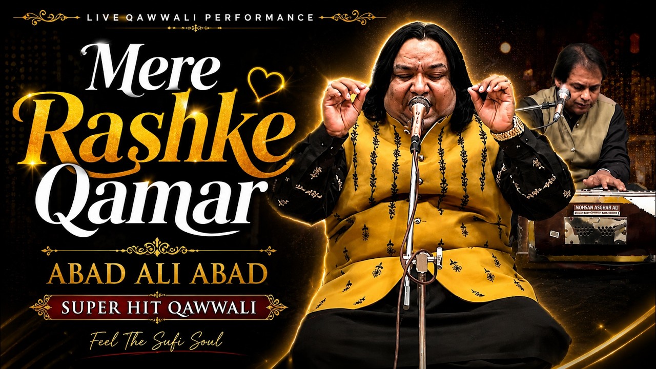 Tere Rahsky Qamar Tuvne Pehli Nazar Qawwal Abaad Ali Abaad Khan