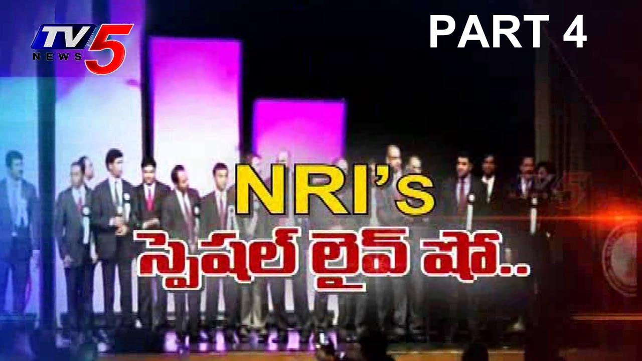 NRI's Live | NRI's Opinion on AP CM Chandrababu Governance | PART 4 : TV5 News