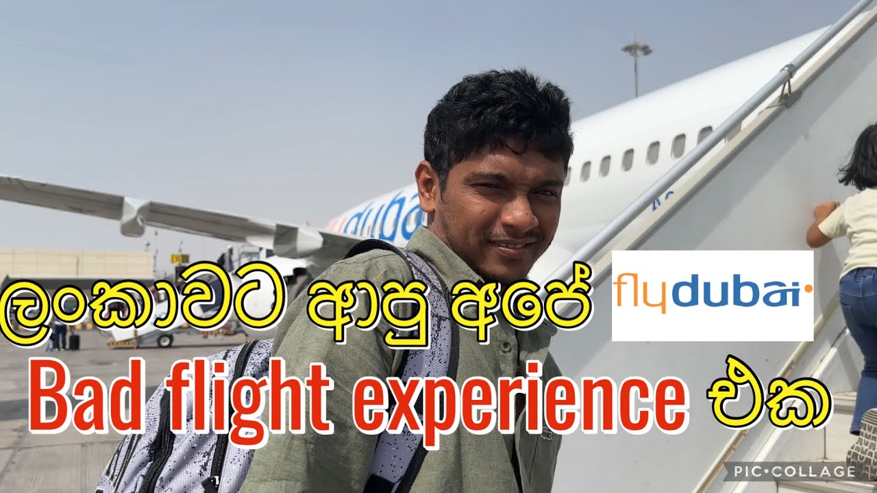 Dubai to sri lanka | එපාම උන flight experience