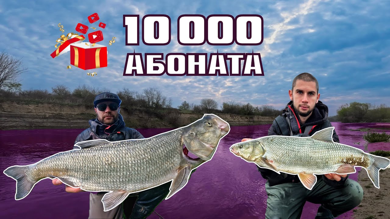 Въдица за 10 000 ! РАСПЕРИТЕ  ПОЛУДЯХА на МАРИЦА !
