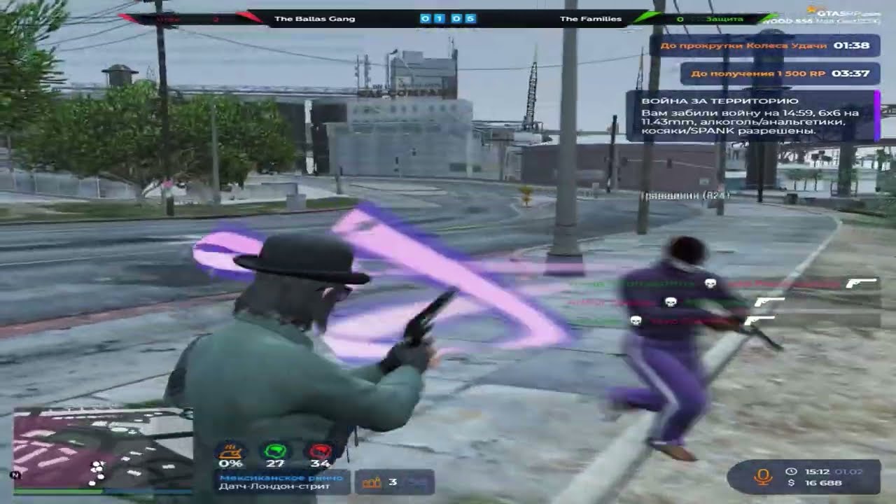 АБСОЛЮТНЫЙ РАЗГРОМ НА @GTA5RP