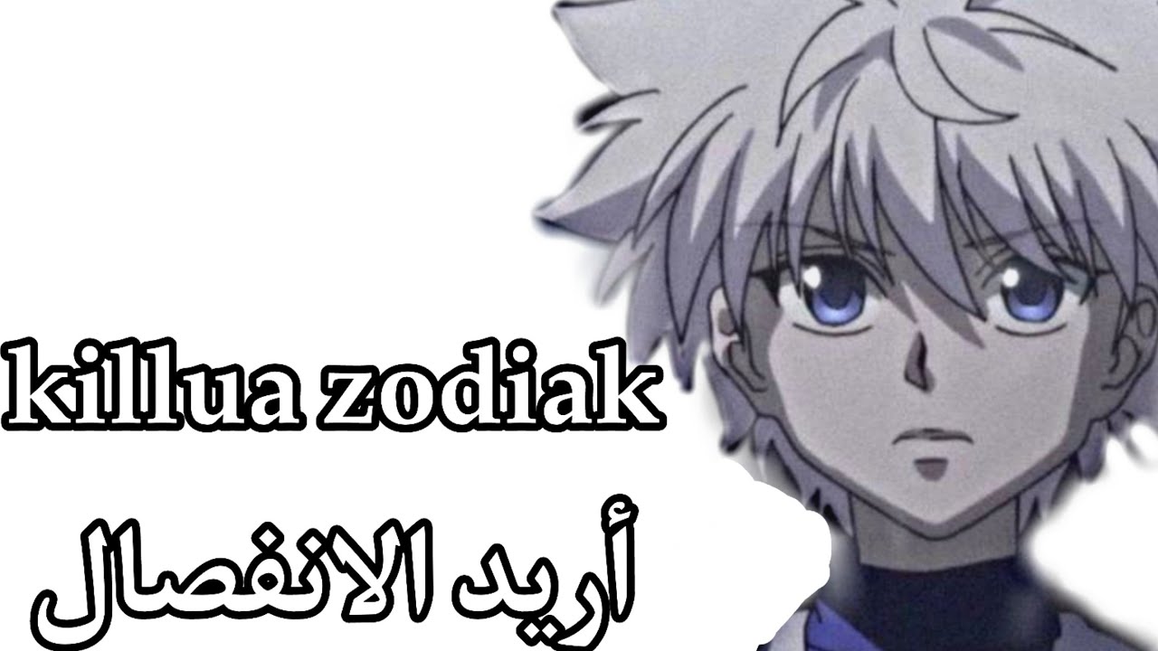 عيشي الدور مع كيلوا 🌷 تنفصلين عنه 😢😥