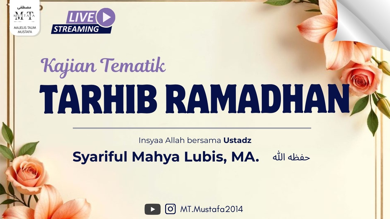 Tarhib Ramadhan | Ustadz Mahya Lubis حفظه الله