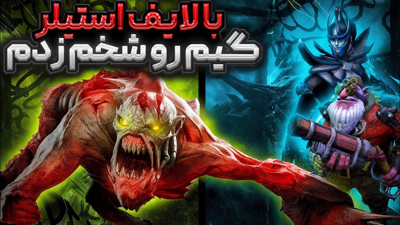 تلاش های بی فایده PA واقعا دیدنی بود || گیم پلی متفاوت از لایف استیلر (life stealer) 😮