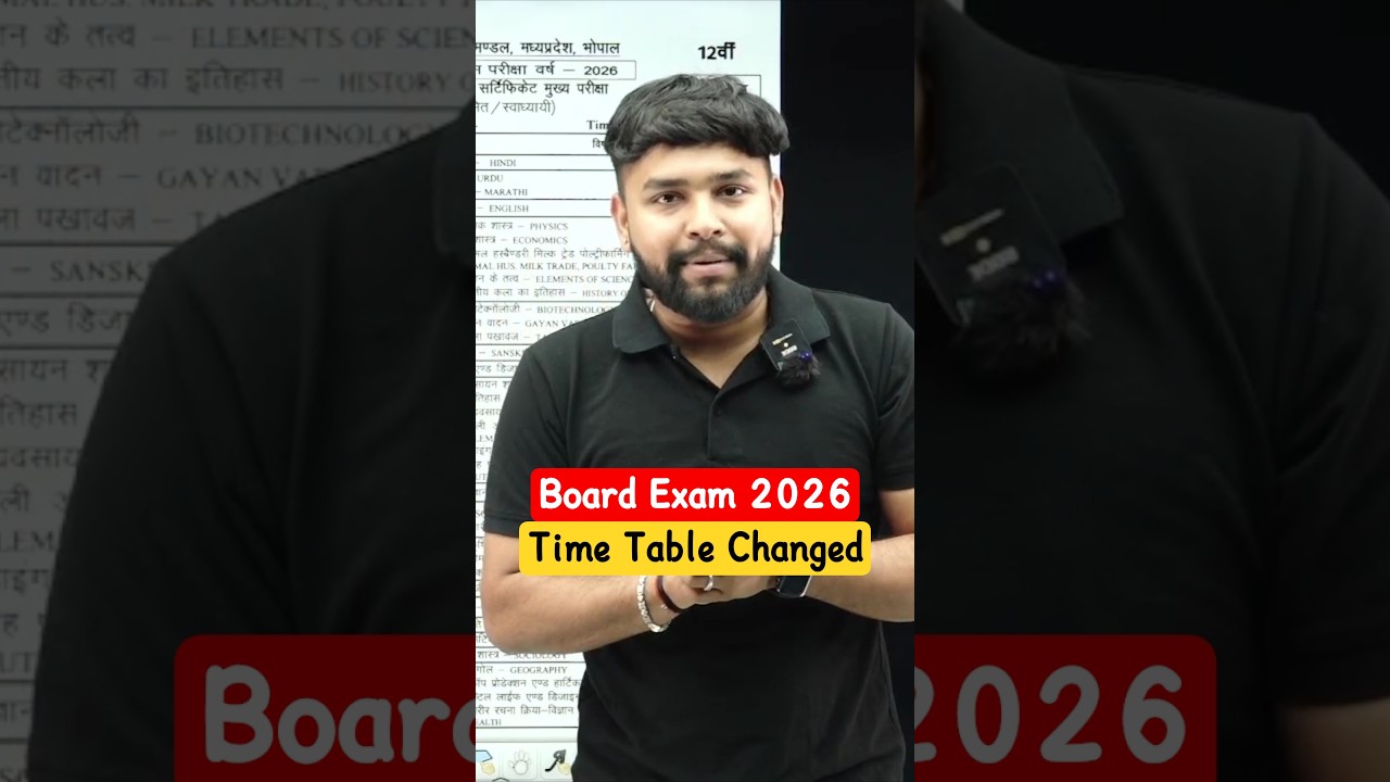 MP Board 2026 Exam ke Time Table Me Bada Change 😱| #shorts #mpboardwallah #pw