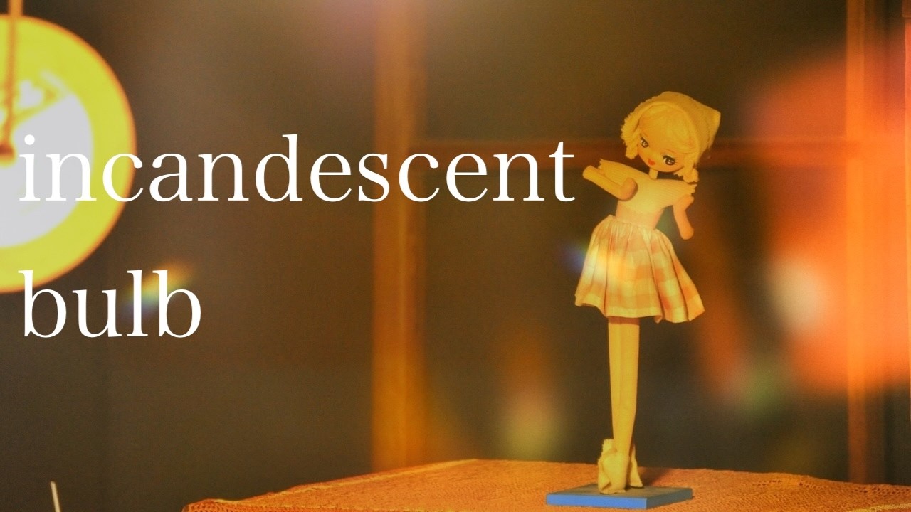 「incandescent bulb/白熱電球」-ca- feat. Natalie【オリジナル曲】【ORIGINAL SONG】【Lyric Video】