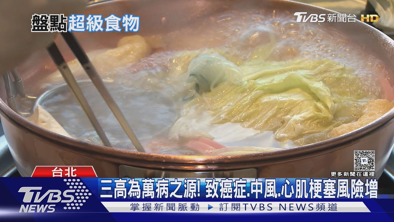 哈佛推薦超級食物能防癌!「這蔬菜」能促進肝臟排毒「這魚類」讓心腦健康｜十點不一樣20250730 @TVBSNEWS01