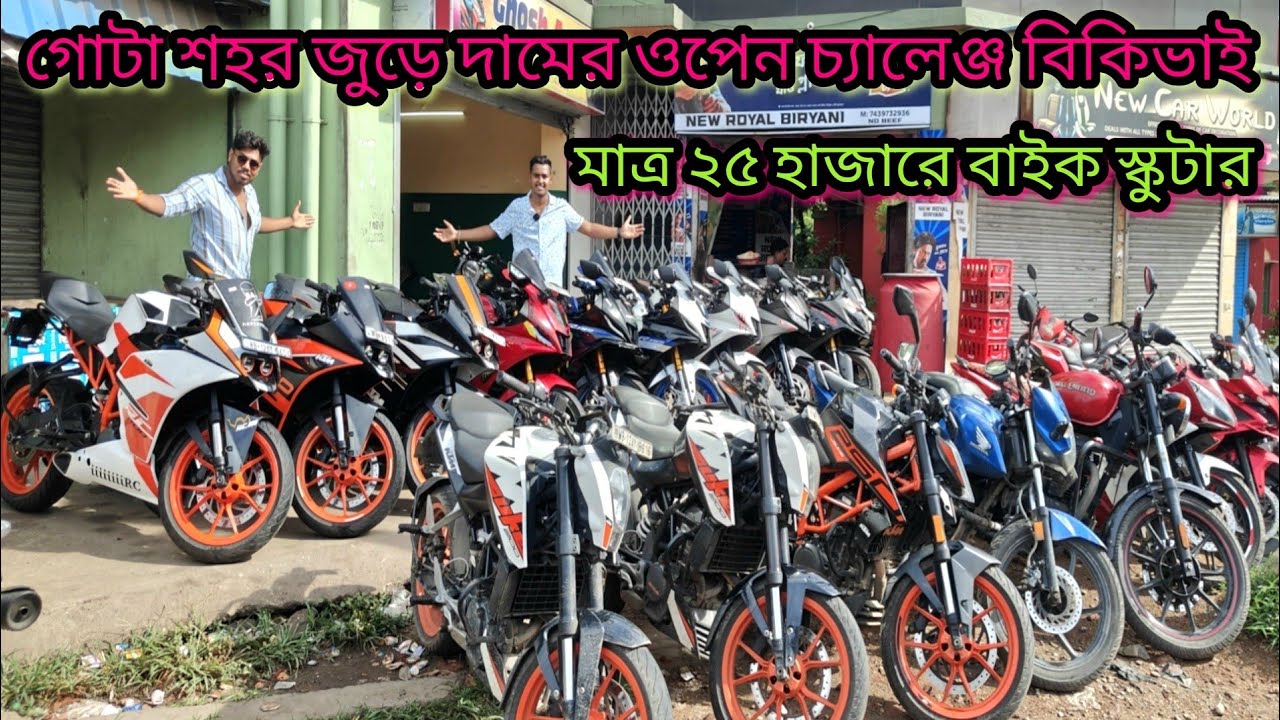 Cheapest second hand bike showroom near Kolkata...new ghosh auto howrah 