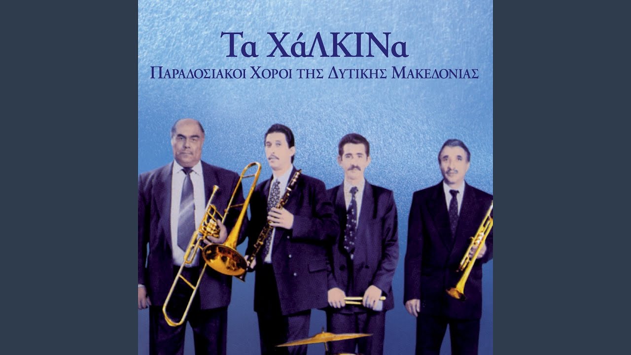 Stroto Kastorias