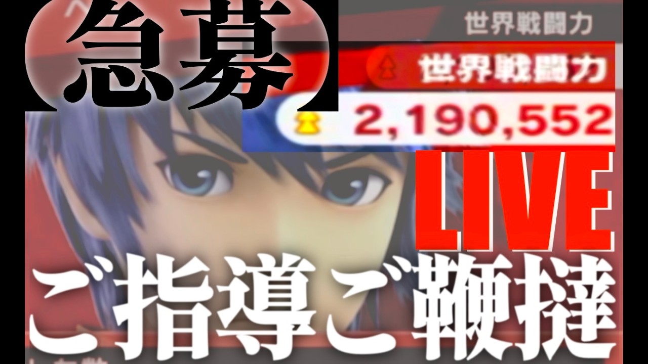 【参加型】私の戦闘力は200万＋です。それでも闘いますか？【スマブラ】