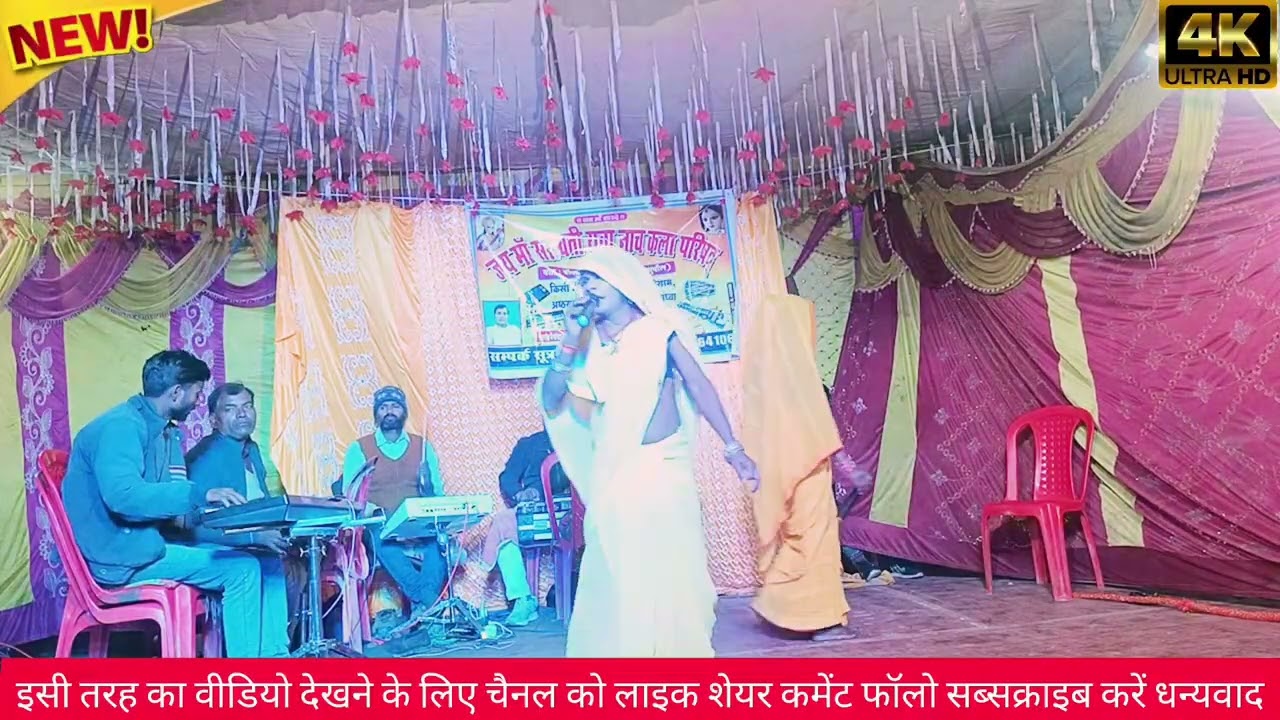 #viral भाग :-03रुदल वध नाच अलाह सिंह से सत कराए  इंद्र भगवान ने कहा रुदल का सिर चाहिए