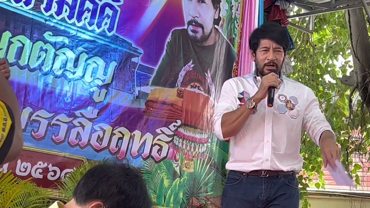 รักน้องพร