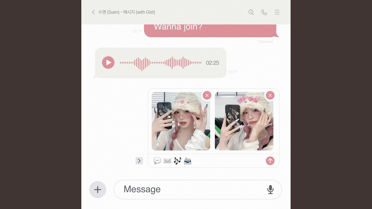 Message (with Gist)
