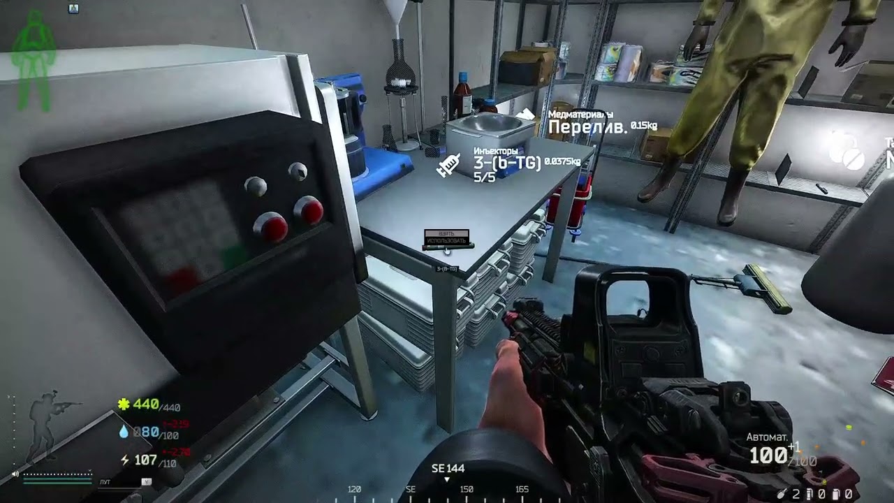 #EFT 0.16.9.0.40087 #SPT 4.0.12 #39 | Лучшие моды | Играть у меня - https://discord.gg/h5dtgNMUbE