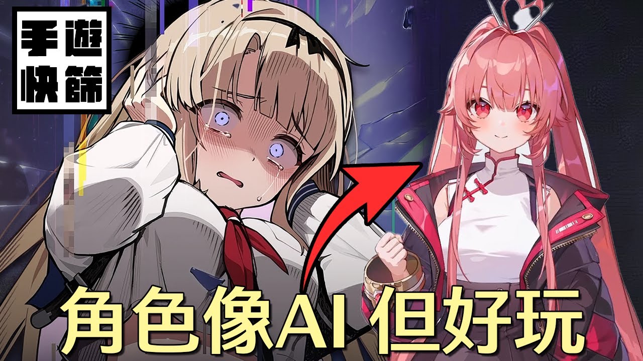 《卡厄斯夢境》什麼都好，就是不好看｜手遊快篩