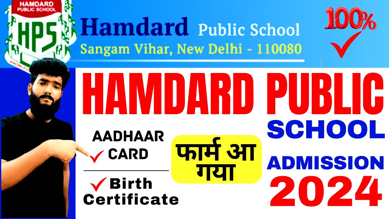 Hamdard Public School Admission 2024 | Jamia Hamdard School Admission | Hamdard Public School