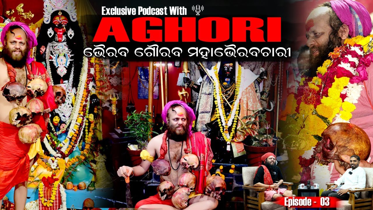 TRUTH BEHIND AGHOR ll महाभैरब कहानी ll ଅସ୍ମିତାର କଥା l EPISODE- 3🎙Ft.BHAIRAV GAURAV  #podcast #facts